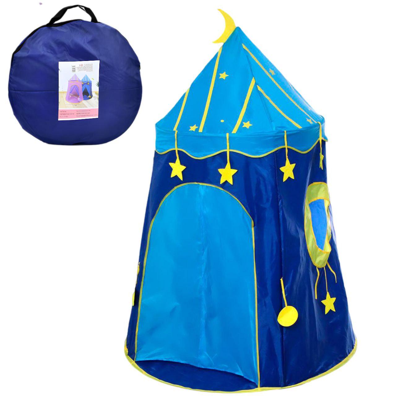 Детская палатка MR 1313 для отдыха на природе и в помещении 110x110x145 см (25570871)