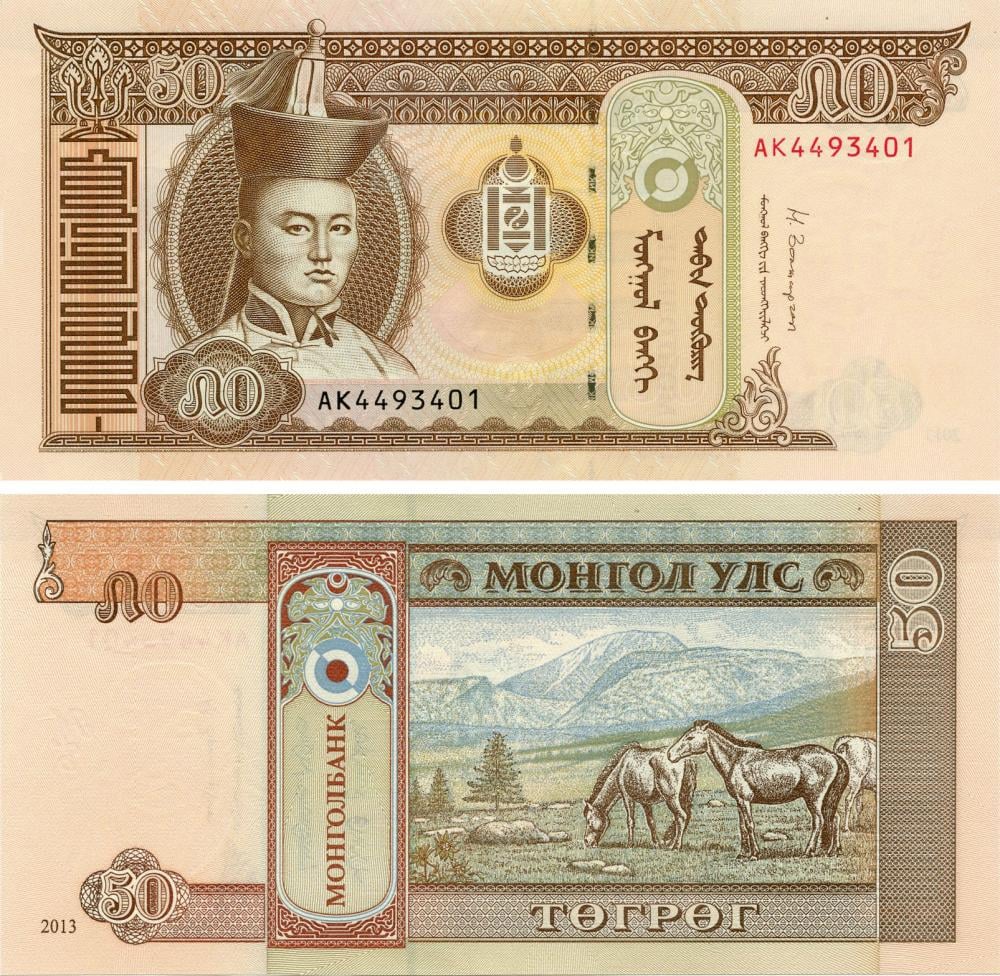 Коллекционная банкнота Монголия 50 тугриков 2013 UNC P64с (Б14734)