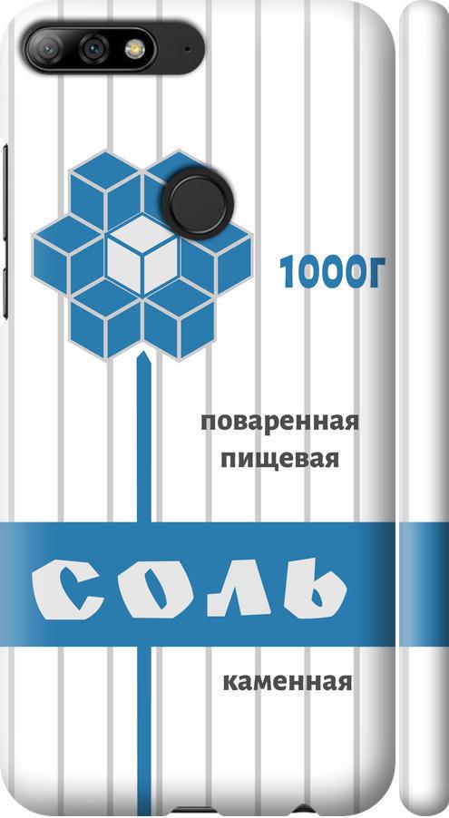 Чехол на Huawei Y7 Prime 2018 Соль (4855m-1509-42517)