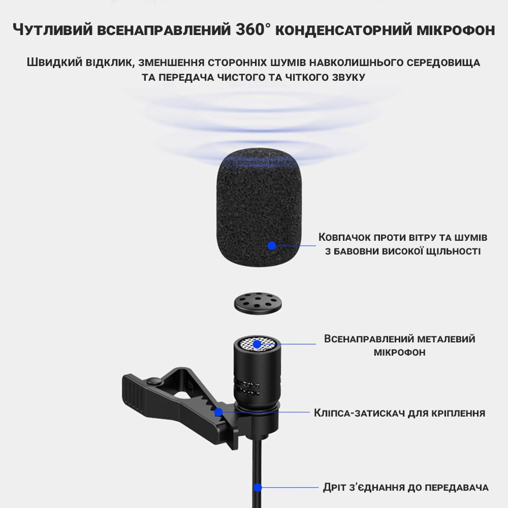 Комплект с 2-мя беспроводными петличными микрофонами Savetek P8-UHF для телефона/смартфона до 50 метров - фото 2