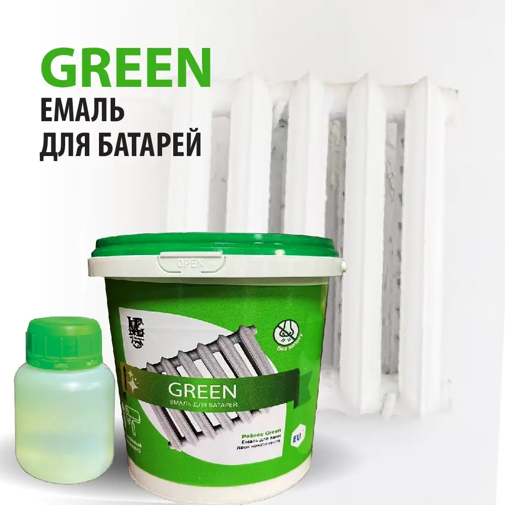 Емаль для батарей Green епоксидна без запаху 1000 г Жовтий (21027444) - фото 4