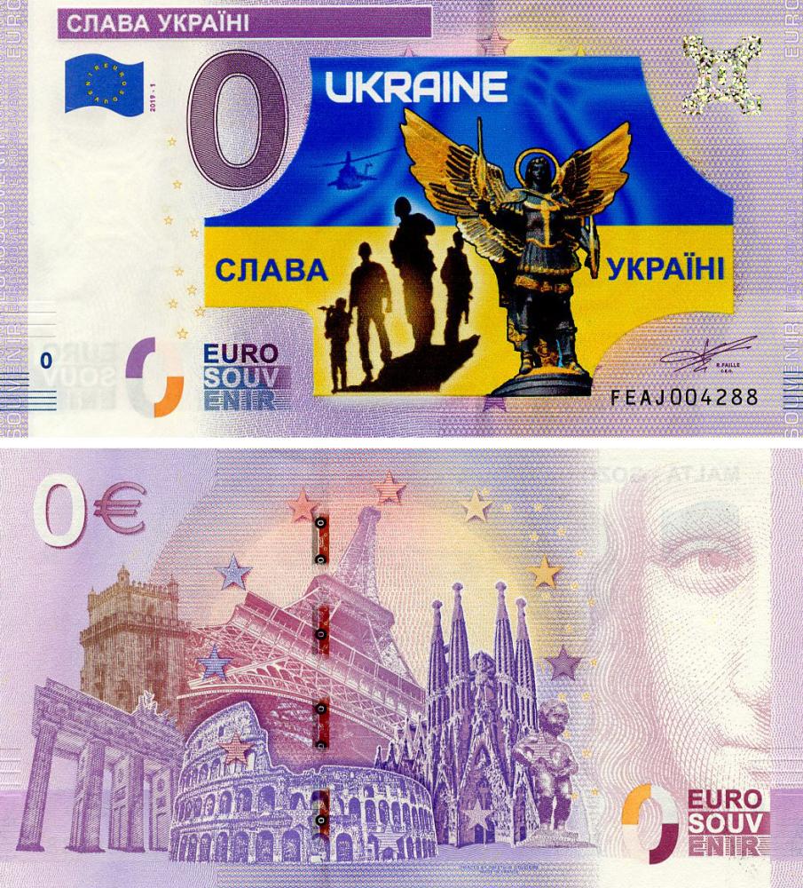 Коллекционная банкнота Украина 0 ЕВРО 2019 UNC Слава Украине Коллекционная банкнота Украина 0 ЕВРО 2019 UNC Слава Украине