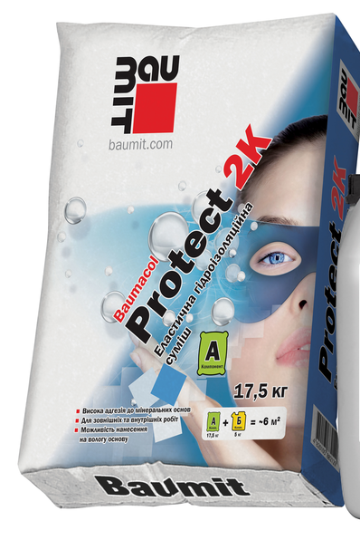 Суміш гідроізоляційна двокомпонентна Baumit Protect 2К 17,5 кг (1699131138) - фото 1 Суміш гідроізоляційна двокомпонентна Baumit Protect 2К 17,5 кг (1699131138) - фото 1