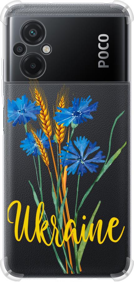 Чехол на Xiaomi Poco M5 Ukraine v2 (5445sp-2767-42517)