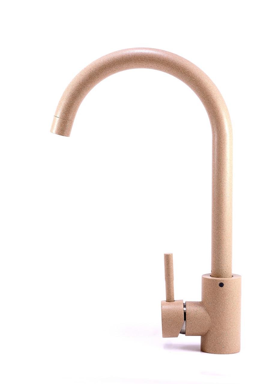 Смеситель для мойки кухонный из камня гранита Бежевый (1252174415)