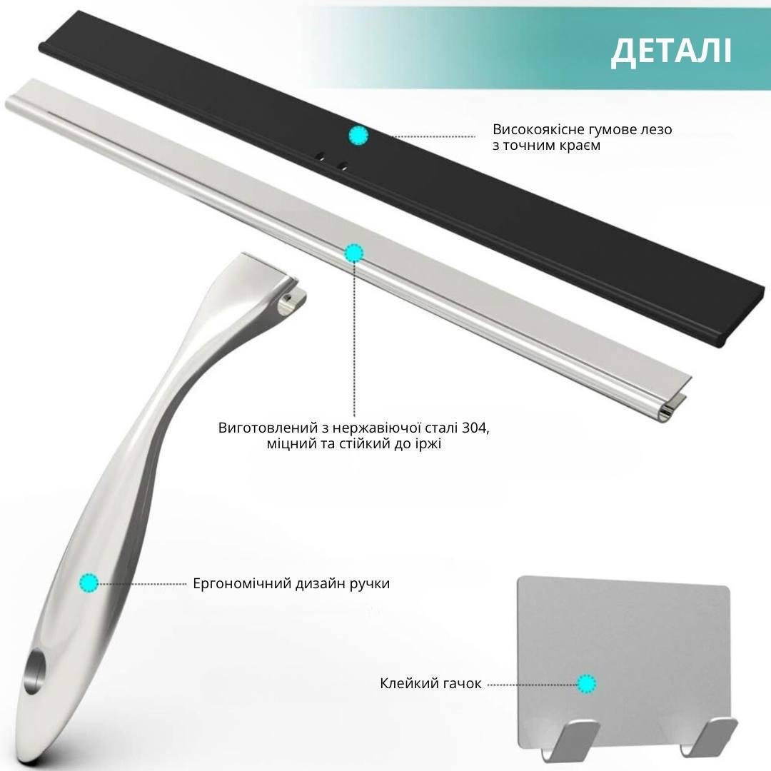 Скребок для миття вікон/плитки Bodasan універсальний (2437052072) - фото 4