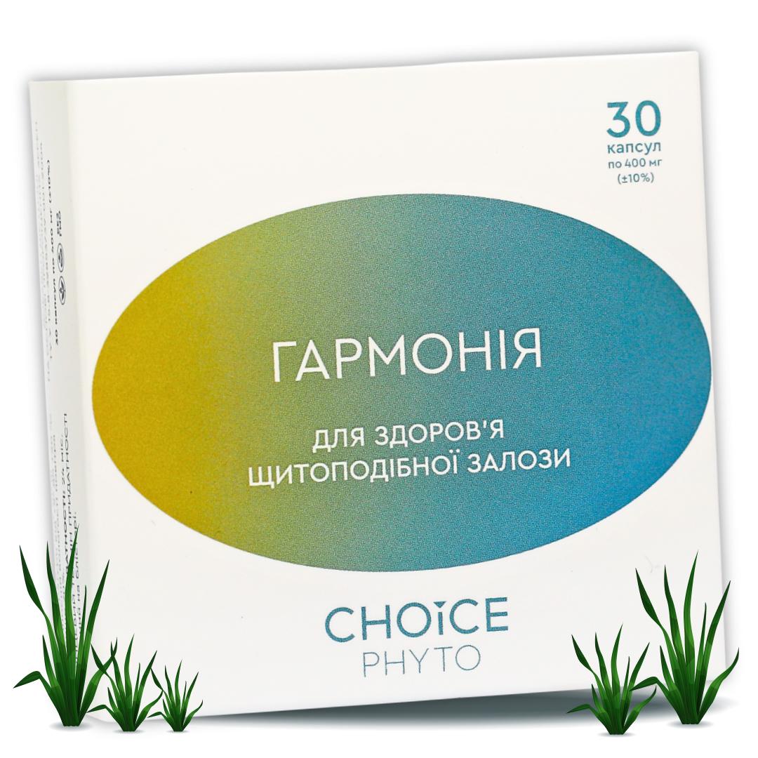 Фитокомплекс для щитовидной железы Choice Phyto Гармония 30 капсул (99101064101)
