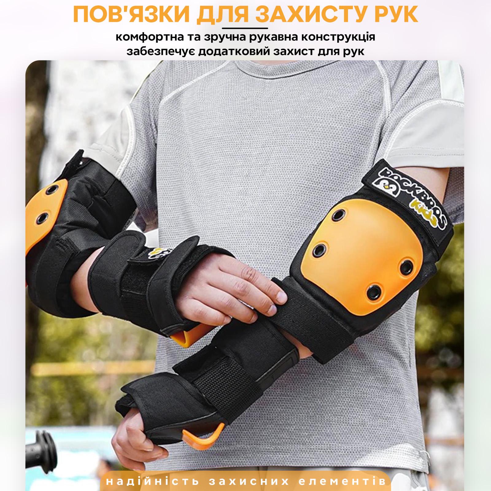 Наколінники/налокітники та пов'язки на руки ROCKBROS PE6105 M Чорний/Помаранчевий (RB-PE6105-5925) - фото 7 Наколінники/налокітники та пов'язки на руки ROCKBROS PE6105 M Чорний/Помаранчевий (RB-PE6105-5925) - фото 7
