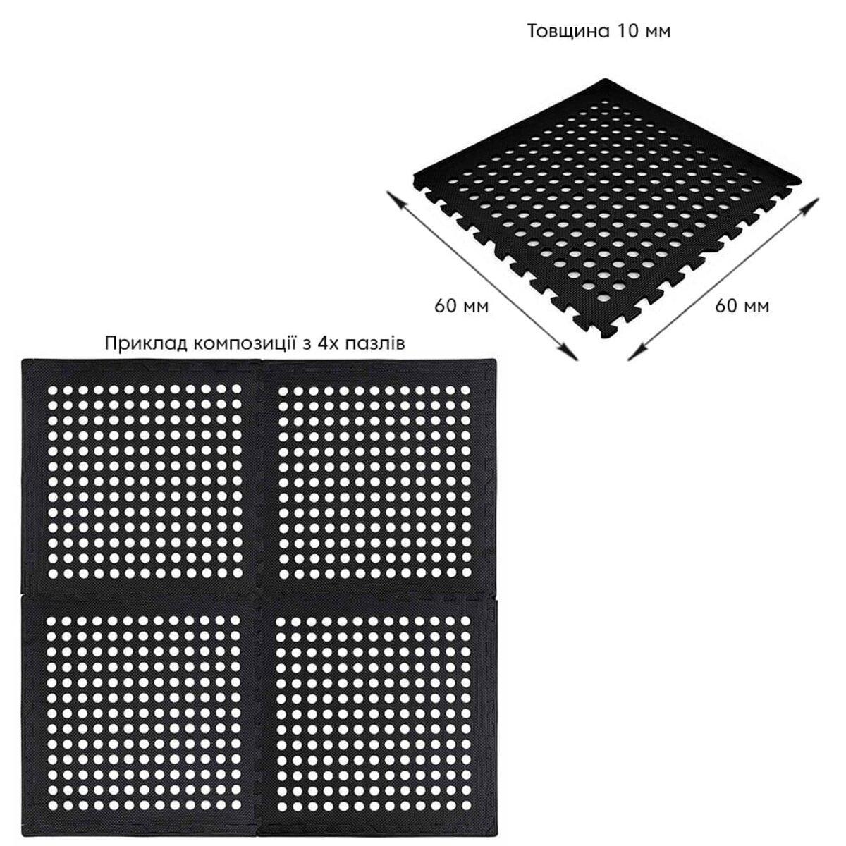 Гумове покриття пазл модульний перфорована Чорний 610x610x10 мм (SW-00000660) - фото 6