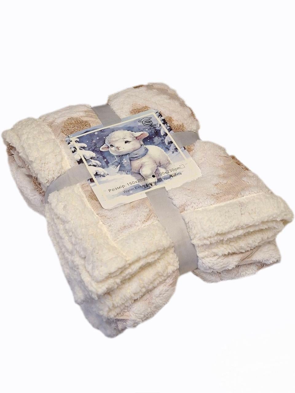 Плед-пододеяло на овчине Malloory Home 200x230 см Бежево-коричневый (2887)