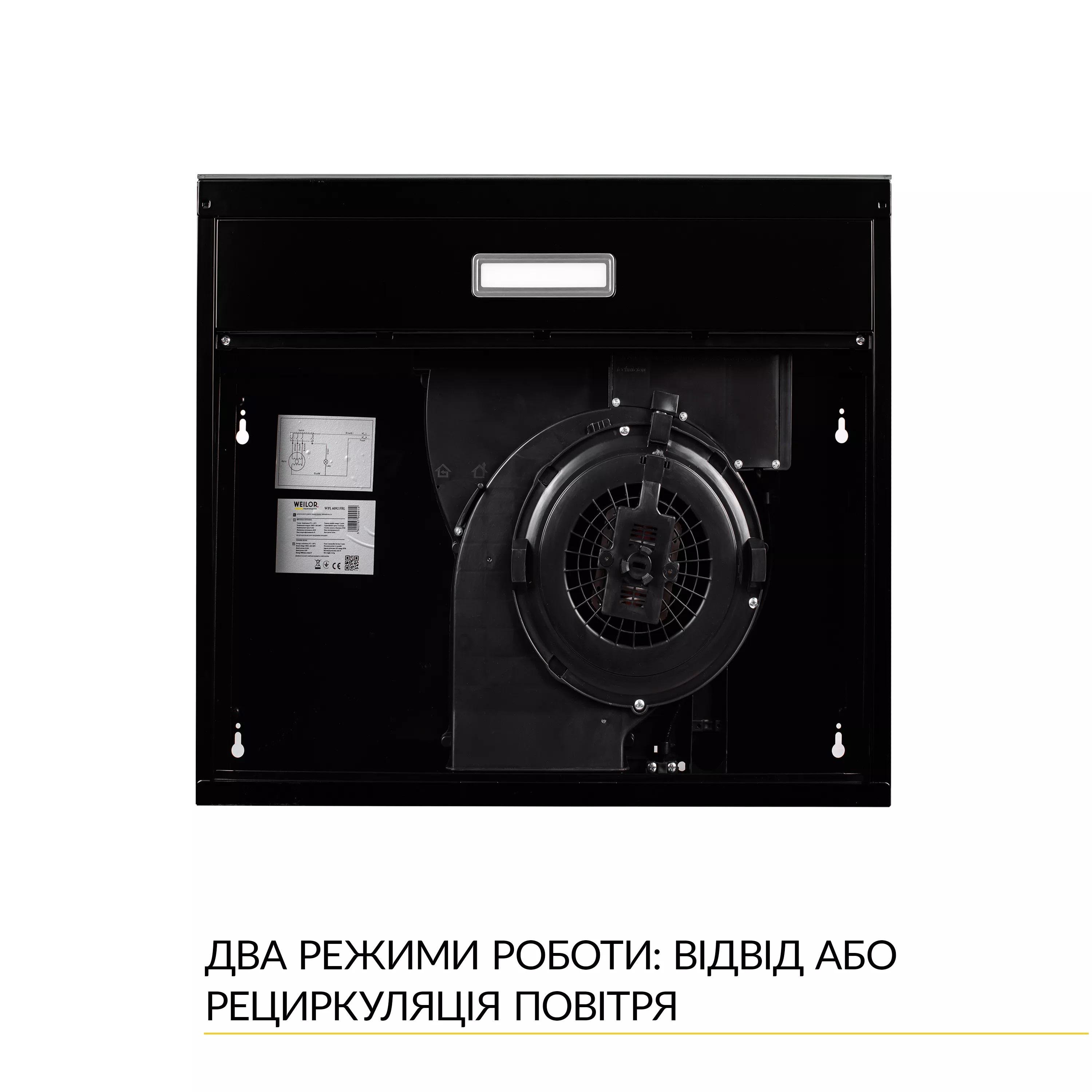 Вытяжка плоская WEILOR WPL 5092 FBL - фото 6