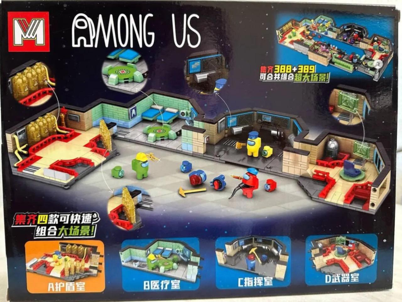 Конструктор в наборе База по игре Among Us 4 шт. (MG389)