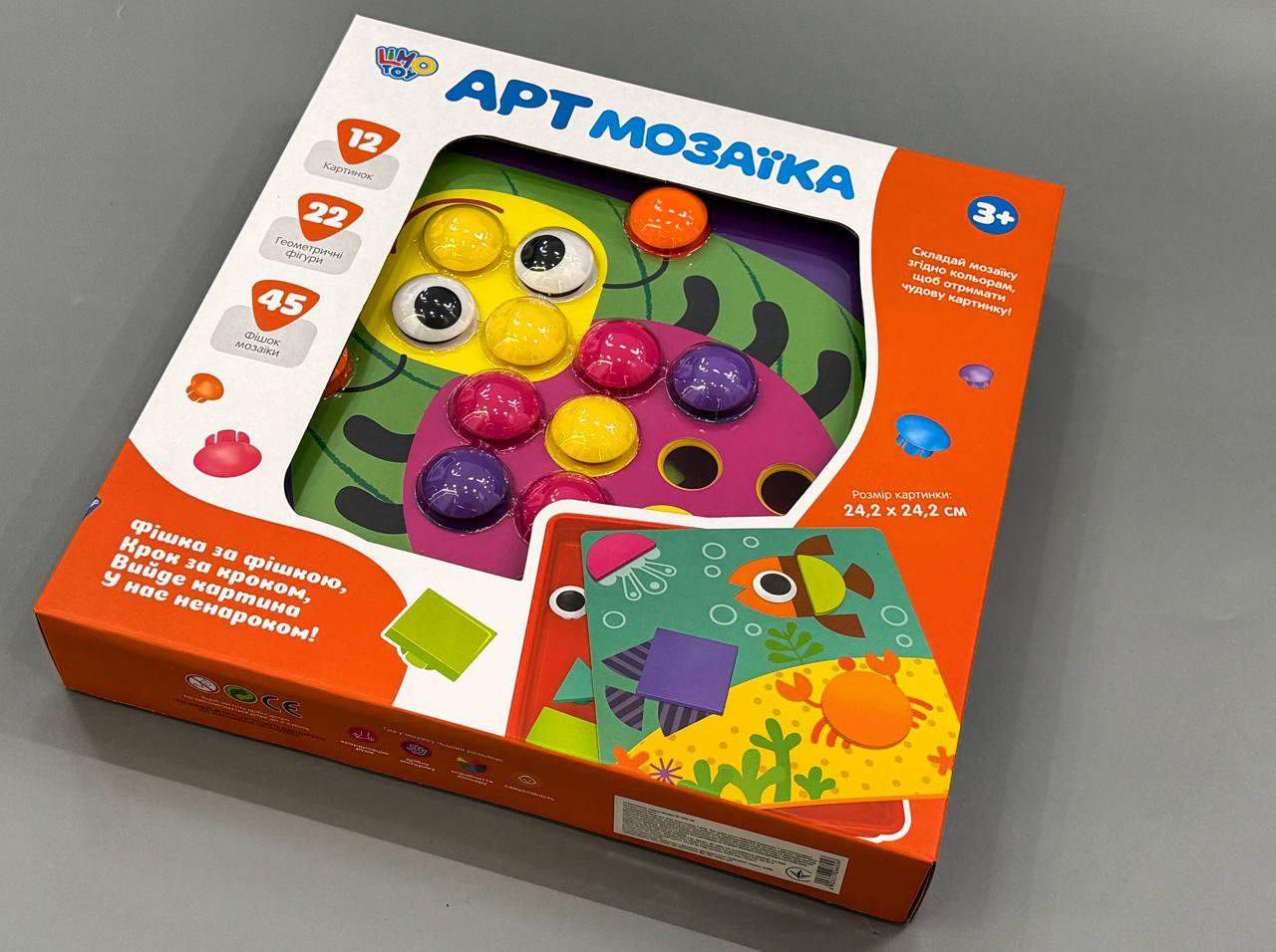 Арт-мозаика Limo Toy 12 картинок 45 фишек (SKS 0004 AB)