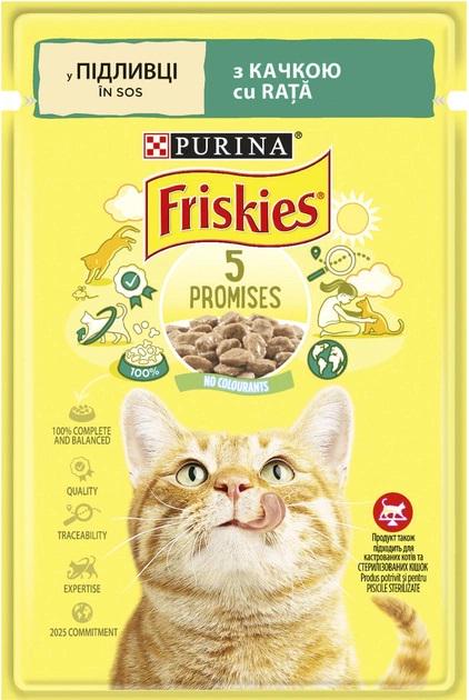 Корм для котів вологий Friskies шматочки в підливі з качкою 85 г 26 шт.
