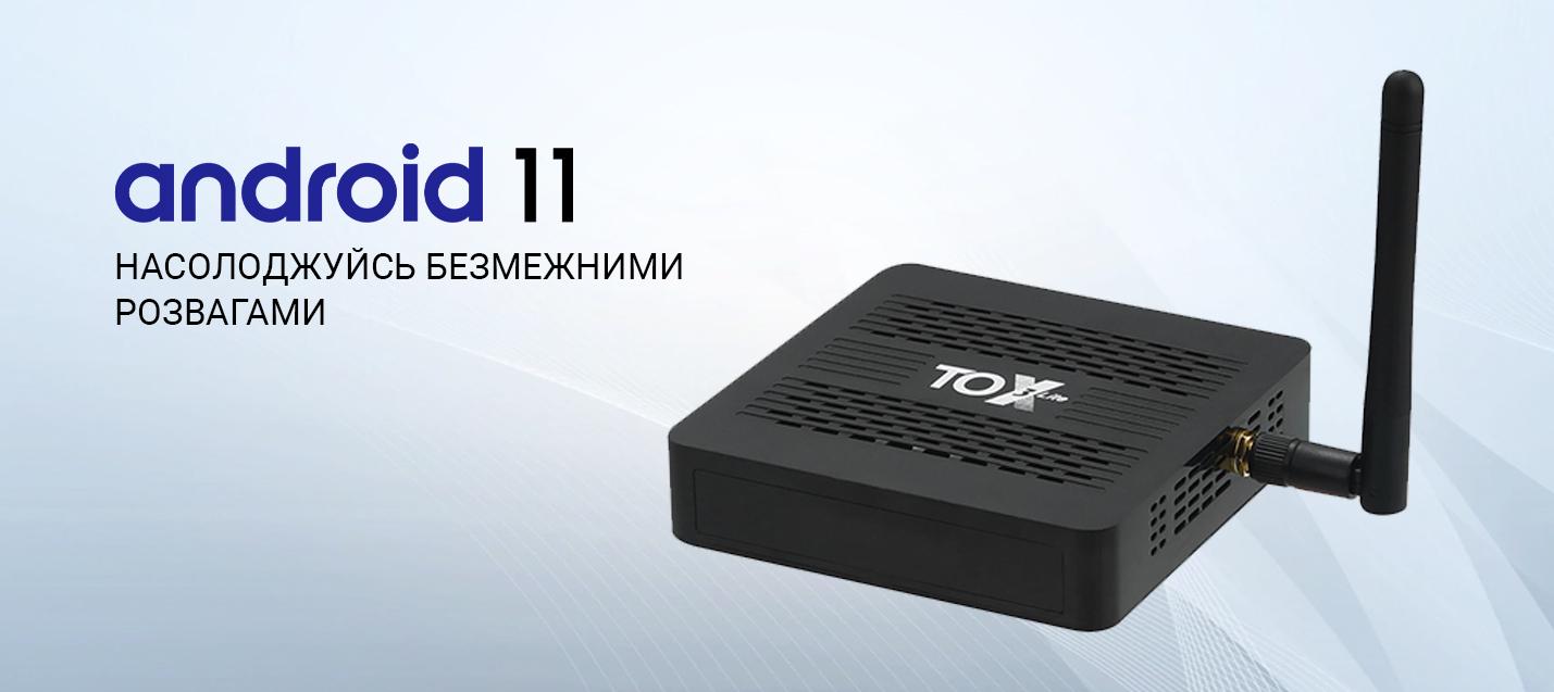 Смарт приставка ТБ Ugoos TOX3 4/32 Gb Android 11 (773) - фото 8