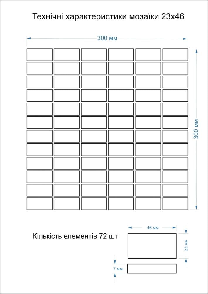 Керамогранитная мозаика Kotto Ceramica MI7 23460111C 300x300x7 мм/квадрат 23x46 мм Dorato - фото 3