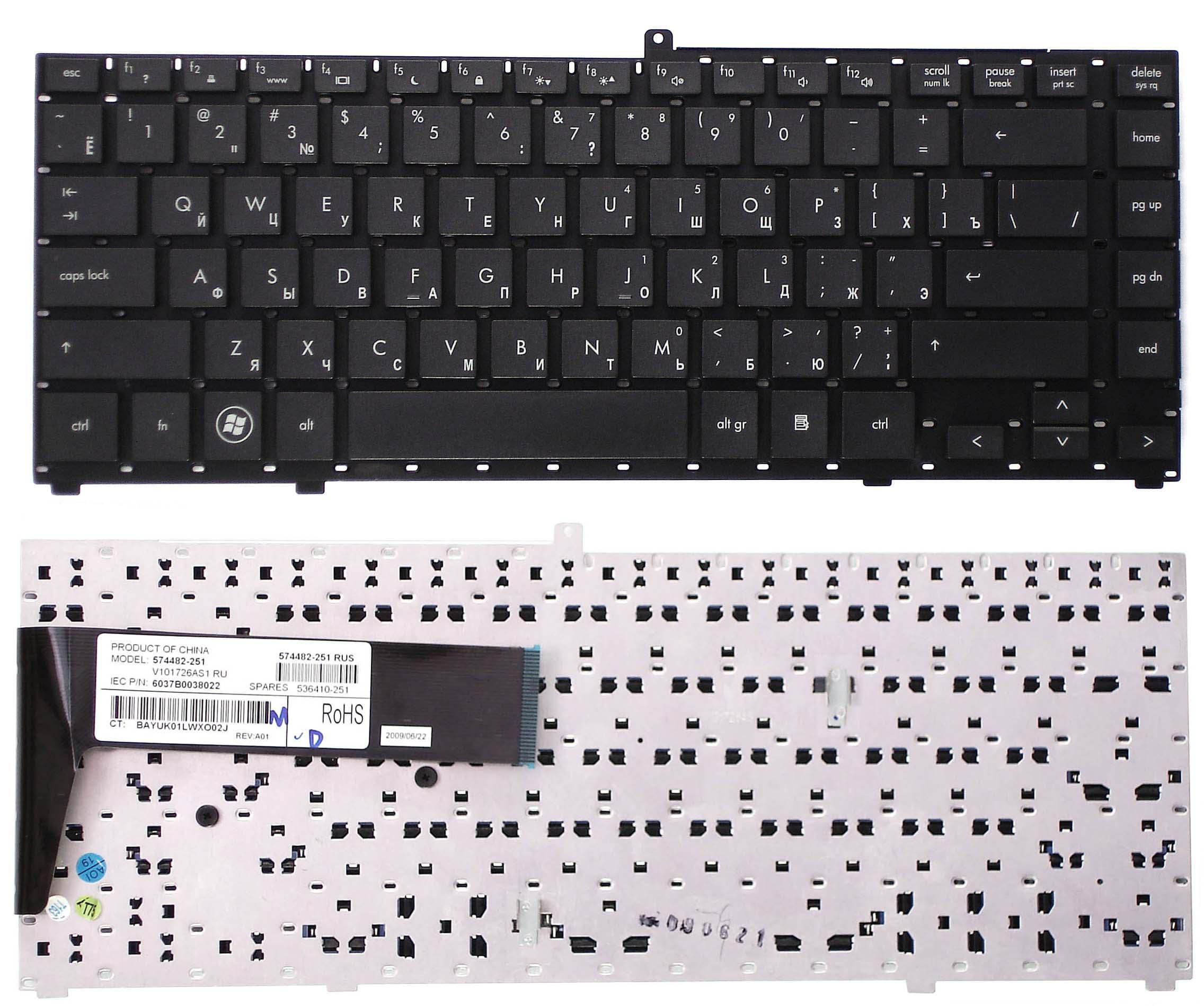 Клавиатура для ноутбука HP ProBook 4411S Black