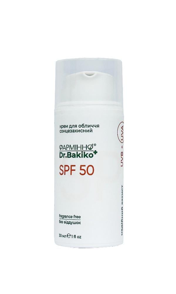 Крем для лица солнцезащитный с высоким уровнем защиты SPF 50 30 мл (37458236) Крем для лица солнцезащитный с высоким уровнем защиты SPF 50 30 мл (37458236)