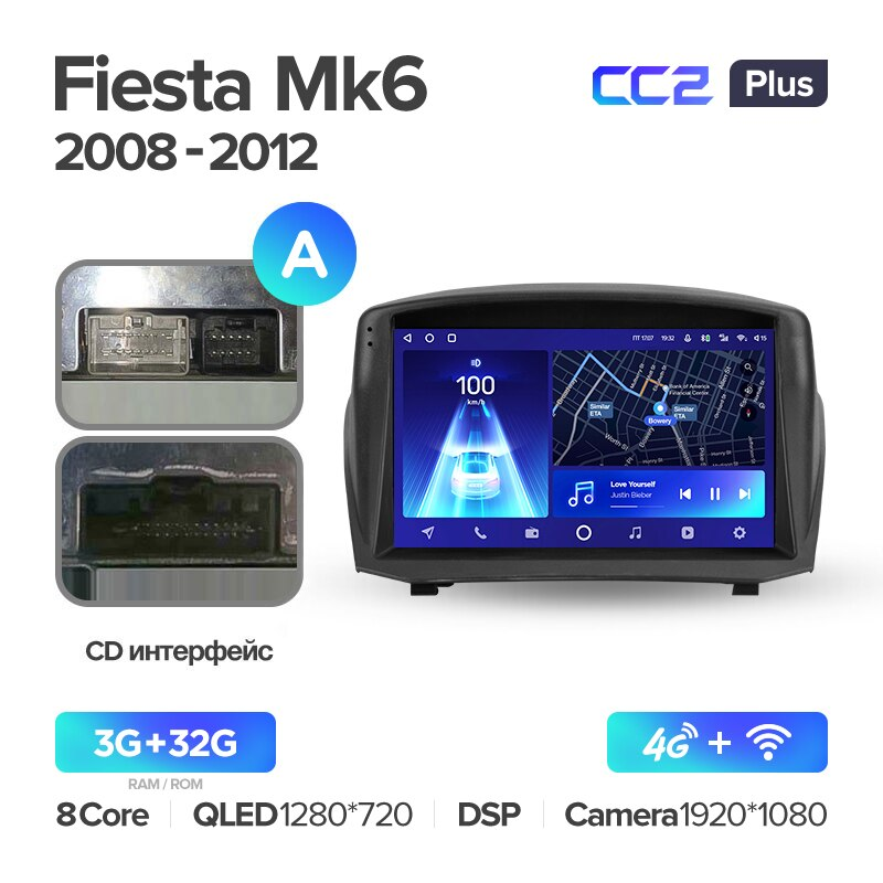 Автомагнитола штатная Teyes CC2 Plus для Ford Fiesta Mk 6 2008-2019 Android (1650670520) - фото 2