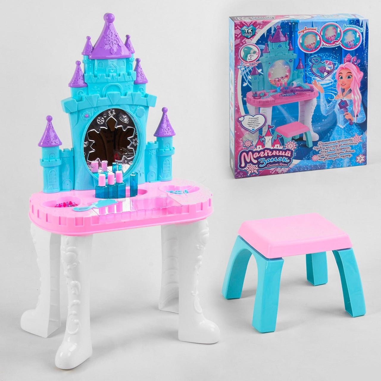 Детское трюмо TK Group 92941 подсветка/звук/мелодии/индукционная/палочка/фен/аксессуары (988)