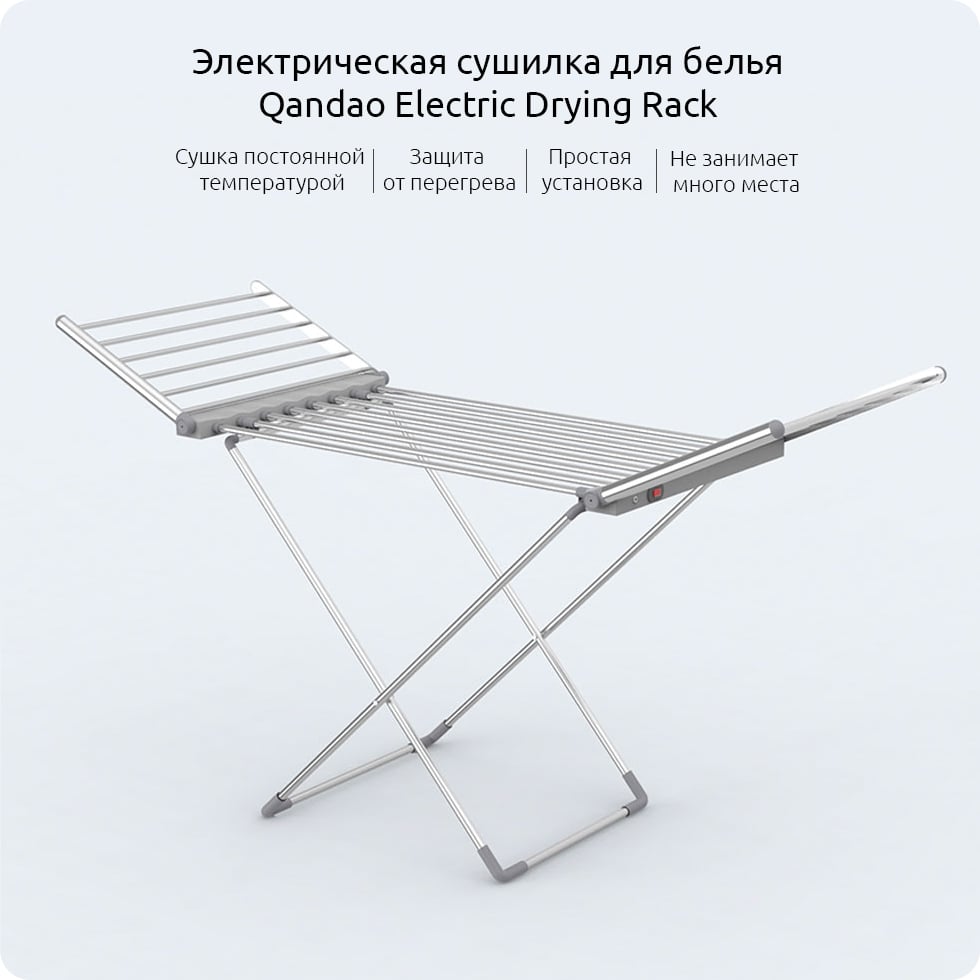 Електрична сушарка для білизни Heated Airer with wing сіра