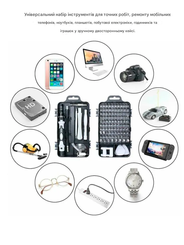 Набор магнитных бит и отверток Transparent 115в1 для точных работ С гибким удлинителем в кейсе Black (110311) - фото 3