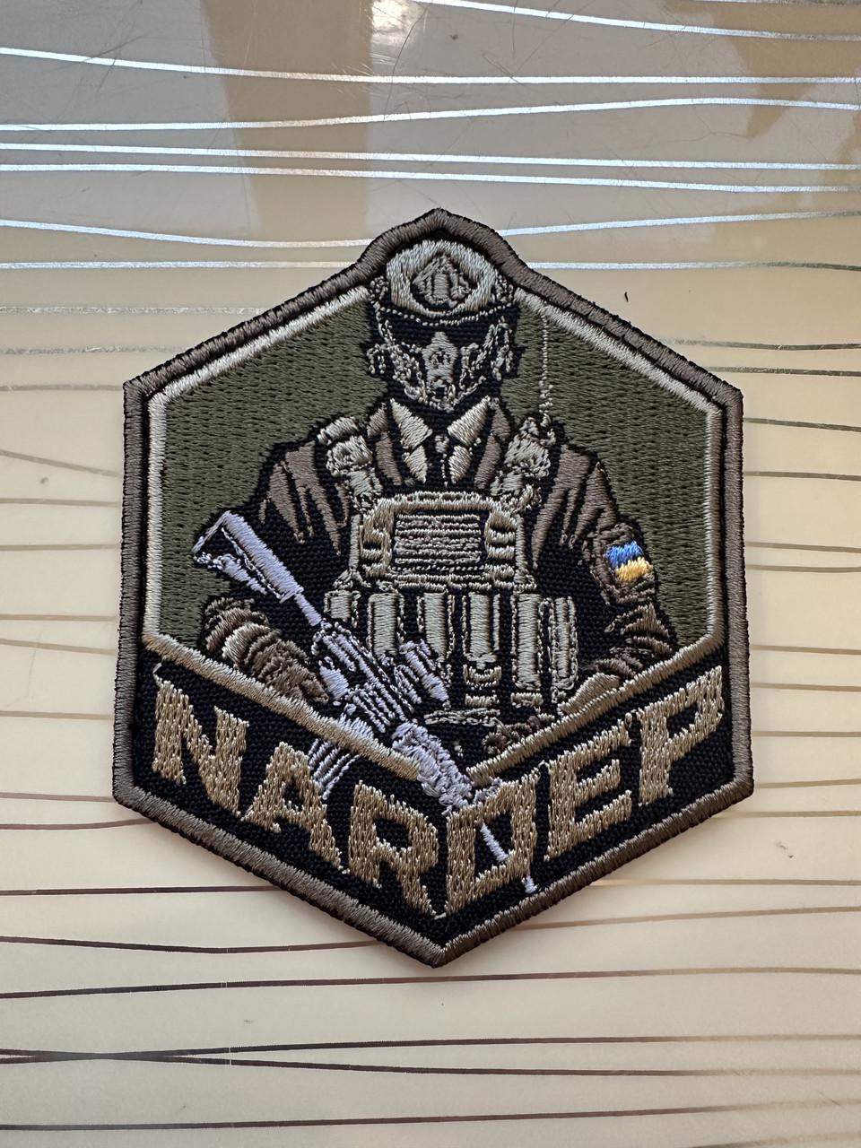Шеврон позивний NARDEP на липучці 5х8 см (2523031430)