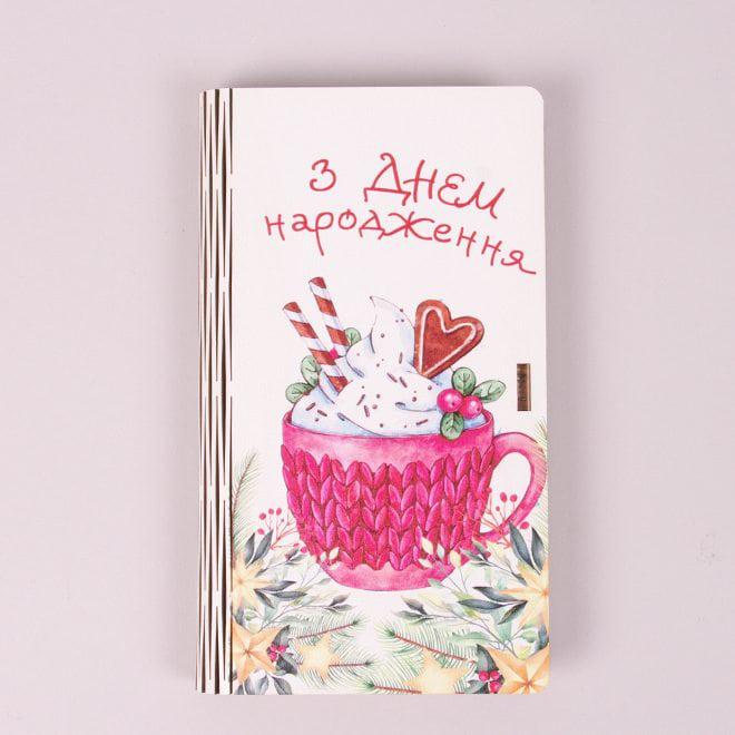 Конверт деревянный Flora "З Днем Народження" (33248)
