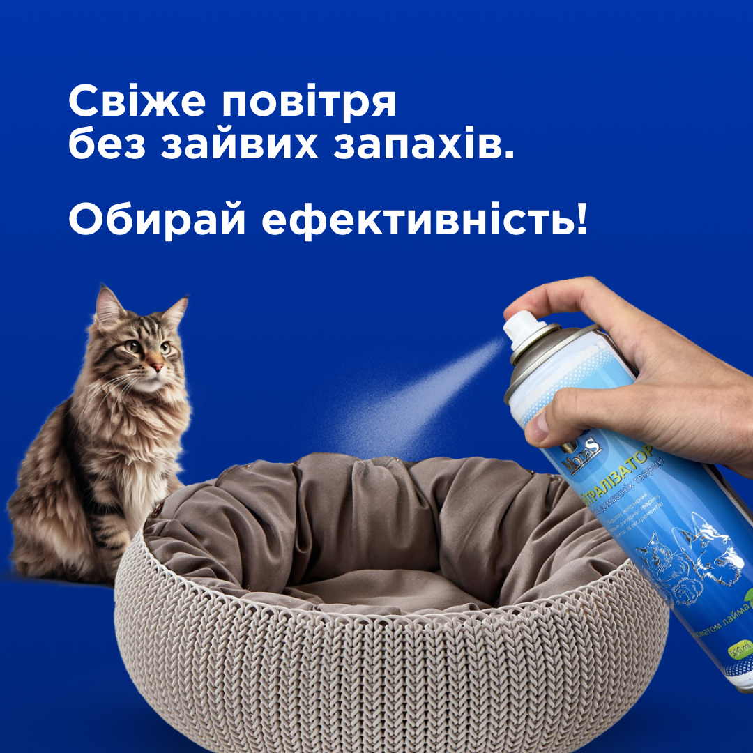 Нейтралізатор запахів ModeS з ароматом лайма 500 мл (27882922) - фото 3