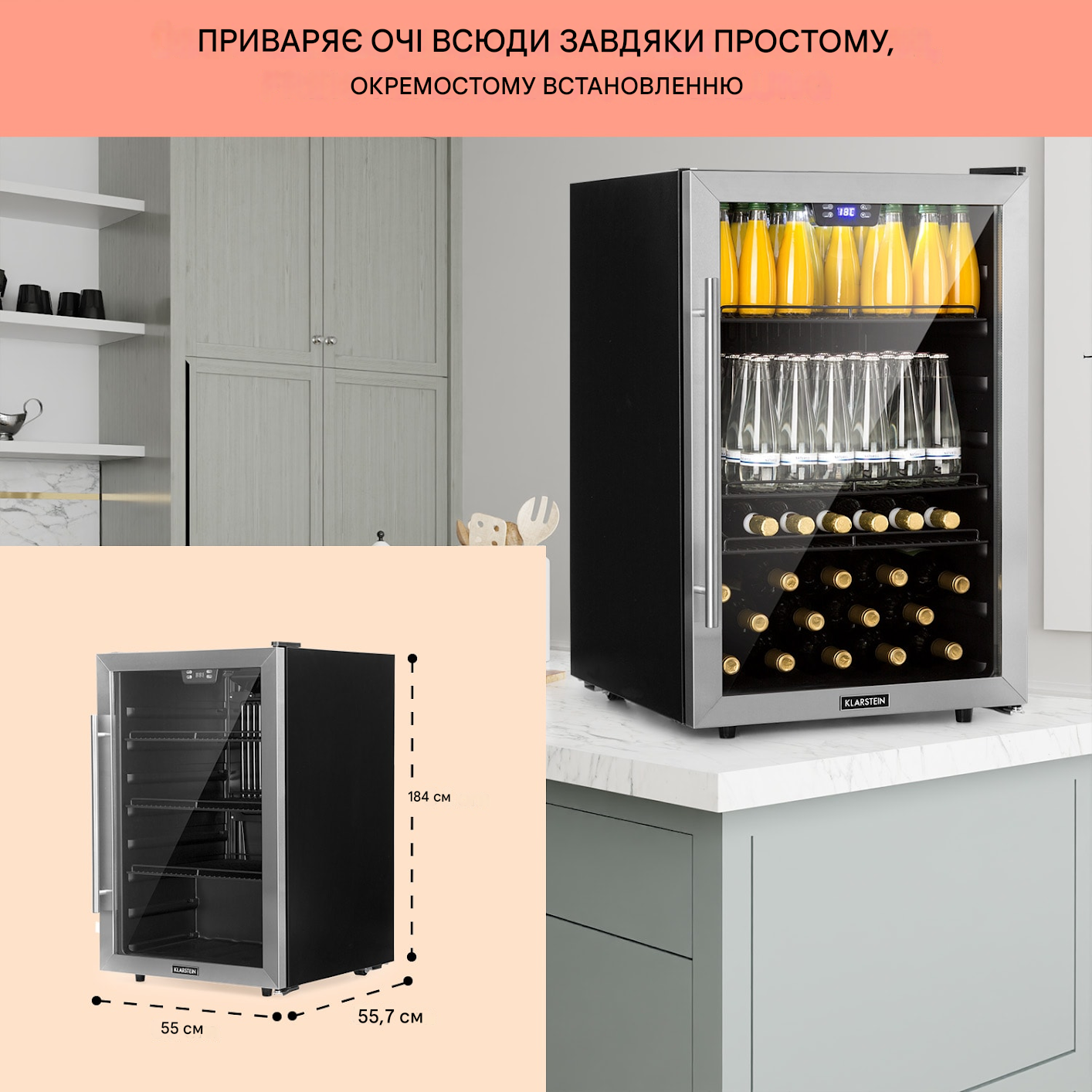Холодильник для напоїв KLARSTEIN Beersafe 5XL зі скляними дверима 148 л (10033435) - фото 6 Холодильник для напоїв KLARSTEIN Beersafe 5XL зі скляними дверима 148 л (10033435) - фото 6