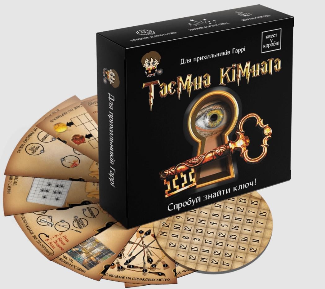 Настольная игра "Квест у коробці Таємна кімната" (1497489222)