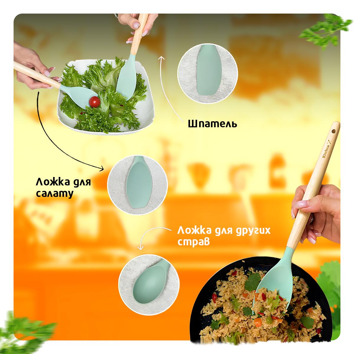 Набір кухонного приладдя Kayfovo KS-12S-2 з 12 силіконових предметів ополоник/кухонні щипці/лопатки Green (29296) - фото 6