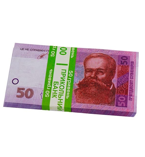 Cувенирные деньги 50 гривен 80 шт.