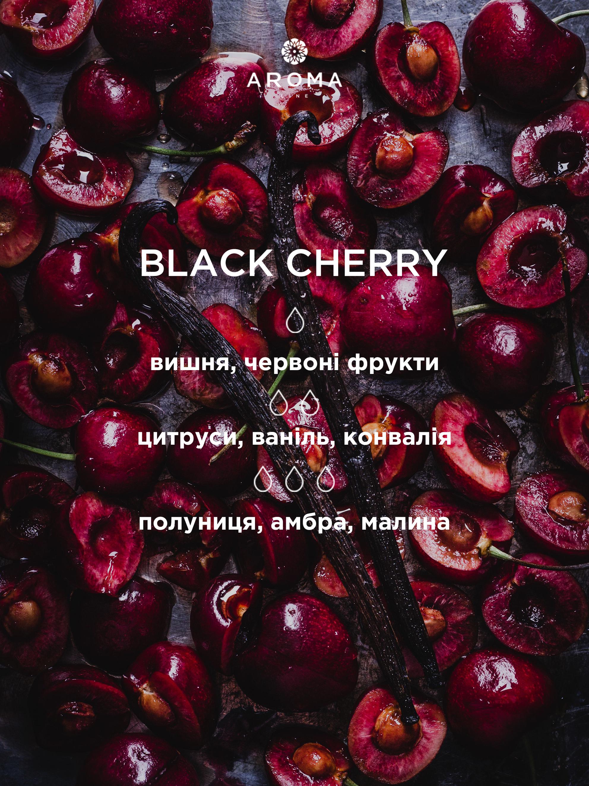 Ароматизатор для изготовления свечей Black Cherry 1 кг (1755114263) - фото 2