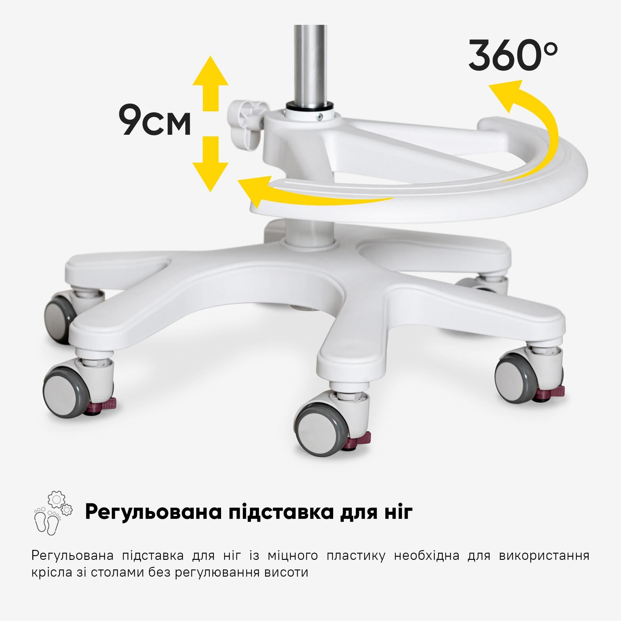 Крісло дитяче Mealux Neo Air Pink/Grey (Y-308 KPG) - фото 8 Крісло дитяче Mealux Neo Air Pink/Grey (Y-308 KPG) - фото 8