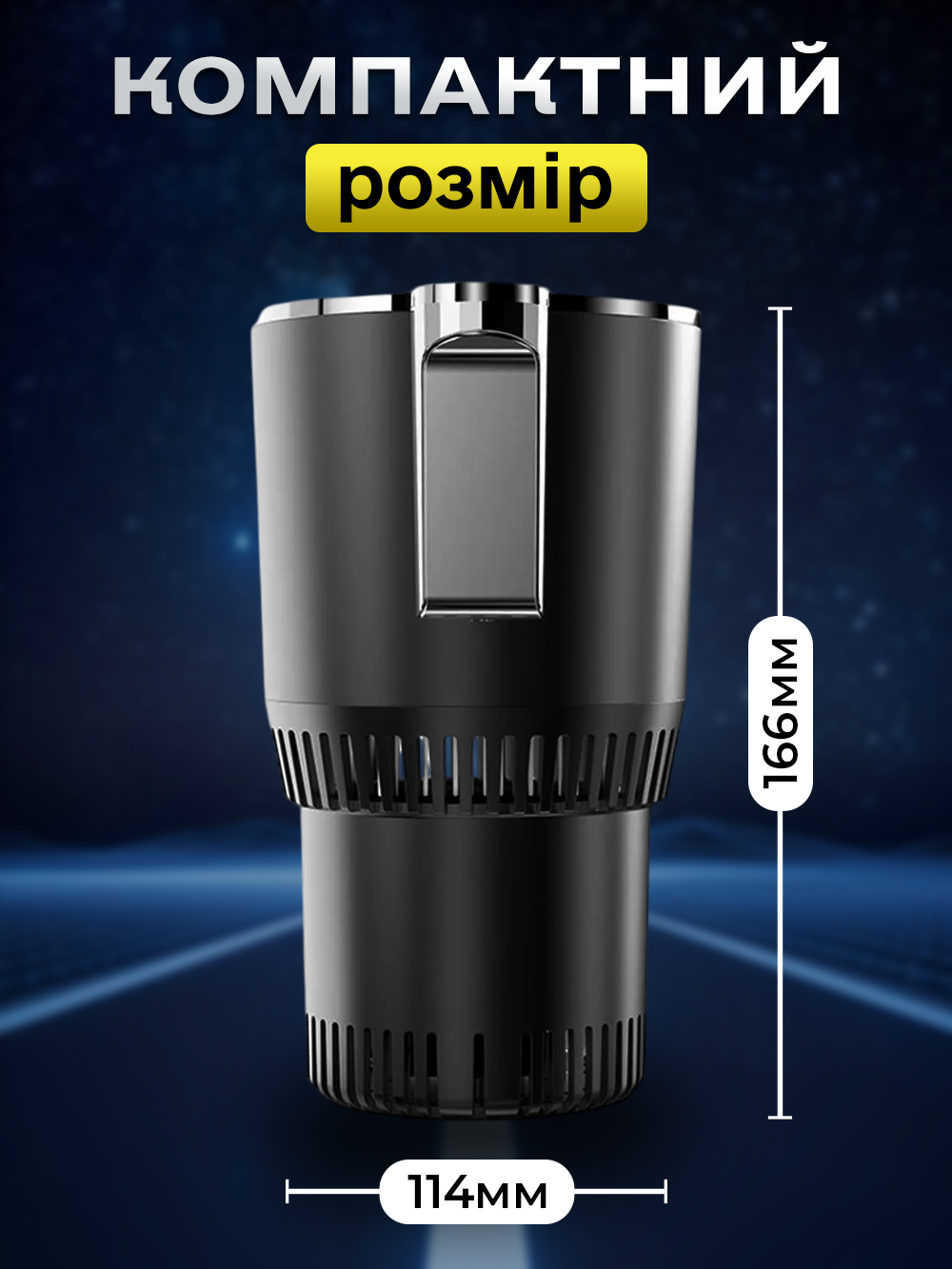 Авто підстаканник з підігрівом охолодженням 36 W Чорний (de590011) - фото 7