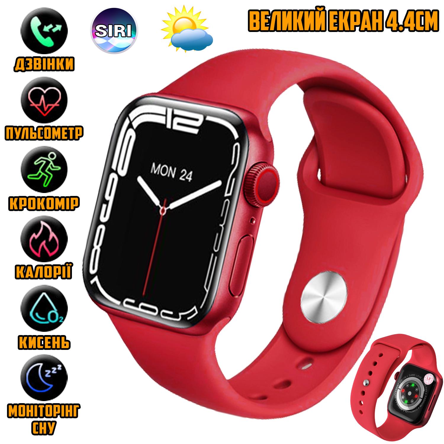 Смарт-годинник Smart Watch SWZ37-S7 Aluminium 44 мм Red (08dbd800) - фото 4