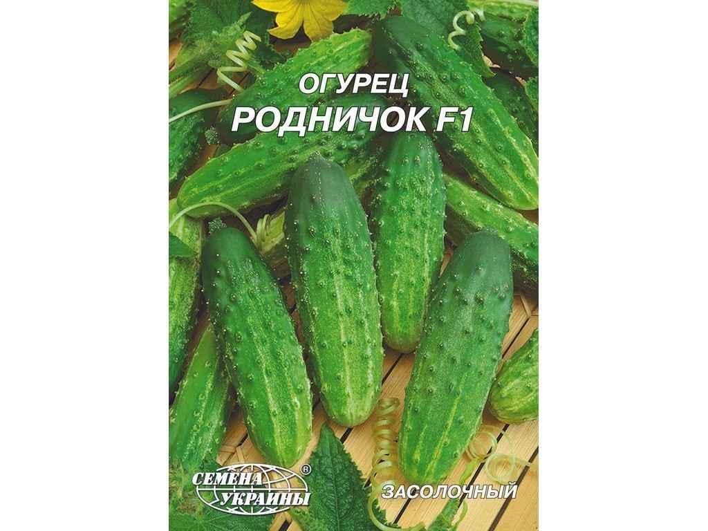 Семена Огурец Насіння України Гигант F1 гибрид 4 г 10 пачек (71524)