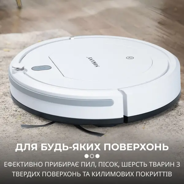 Робот-пылесос Sokany SK-13017 с пультом ДУ Белый - фото 11 Робот-пылесос Sokany SK-13017 с пультом ДУ Белый - фото 11