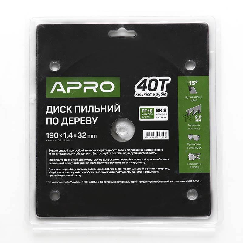 Диск пиляльний по дереву Apro 190x32 мм 40Т (54245/830175) - фото 6