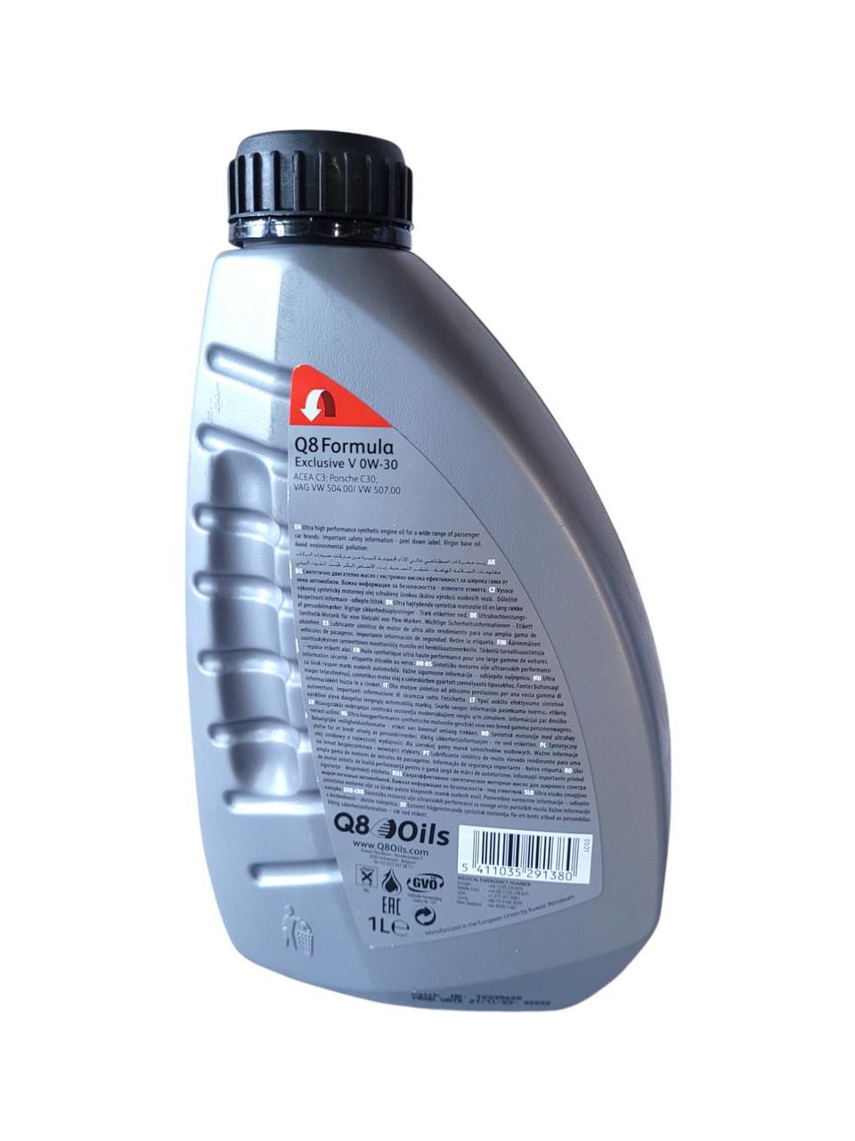 Моторне мастило Q8 Formula Exclusive V 0W-30 1 л (700001613м) - фото 2 Моторне мастило Q8 Formula Exclusive V 0W-30 1 л (700001613м) - фото 2