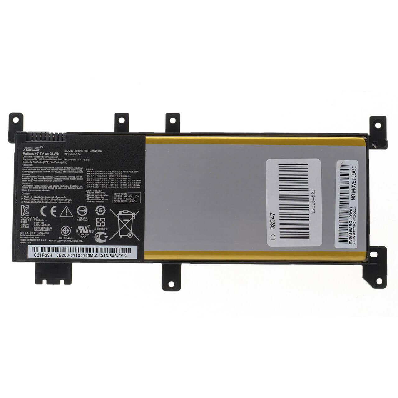 Аккумулятор для Asus X442/X442UF (C21N1638)