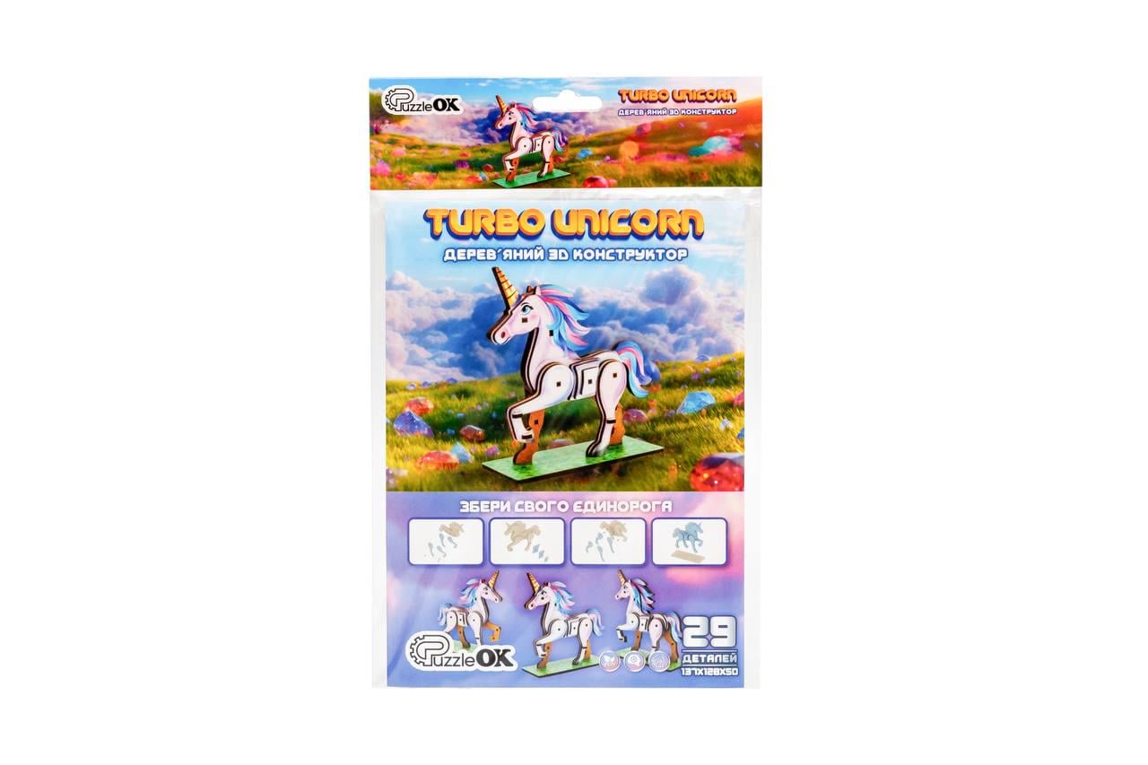Конструктор 3D TURBO UNICORN дерев'яний (921)