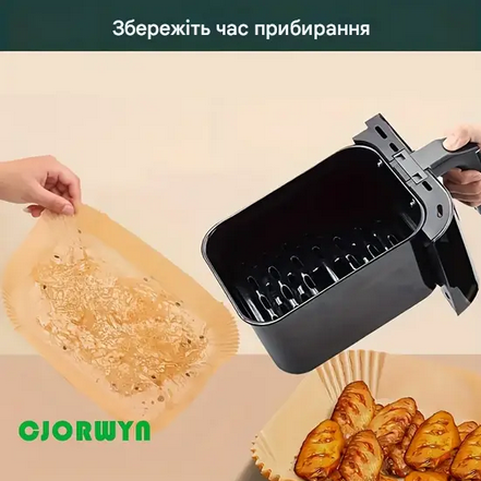 Форми пергаментні для аерогрилю духовки мультипечі 50 шт. 22/14 см (SAM-50G) - фото 4 Форми пергаментні для аерогрилю духовки мультипечі 50 шт. 22/14 см (SAM-50G) - фото 4