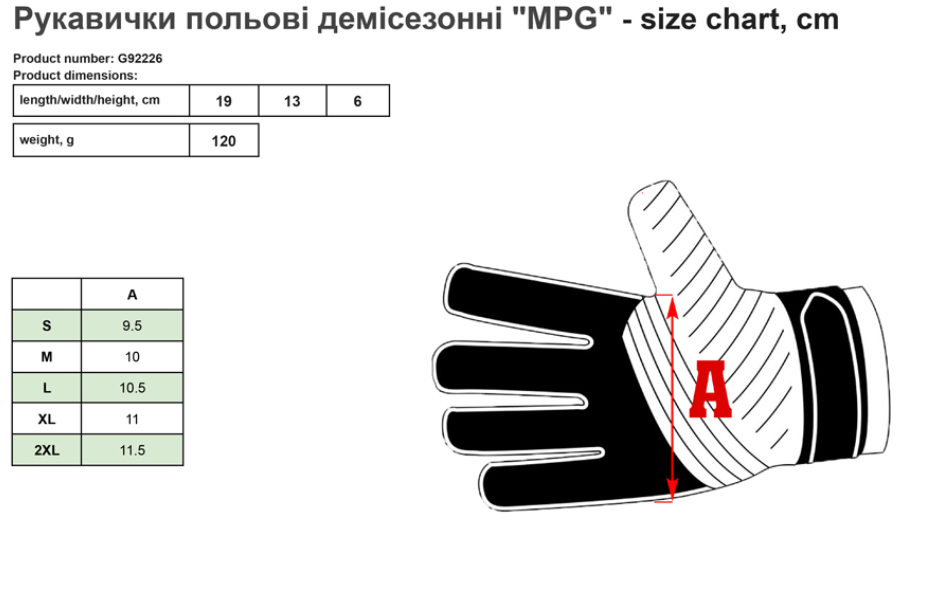 Рукавички стрілецькі MPG польові демісезонні з сенсорним пальцем L Койот - фото 6