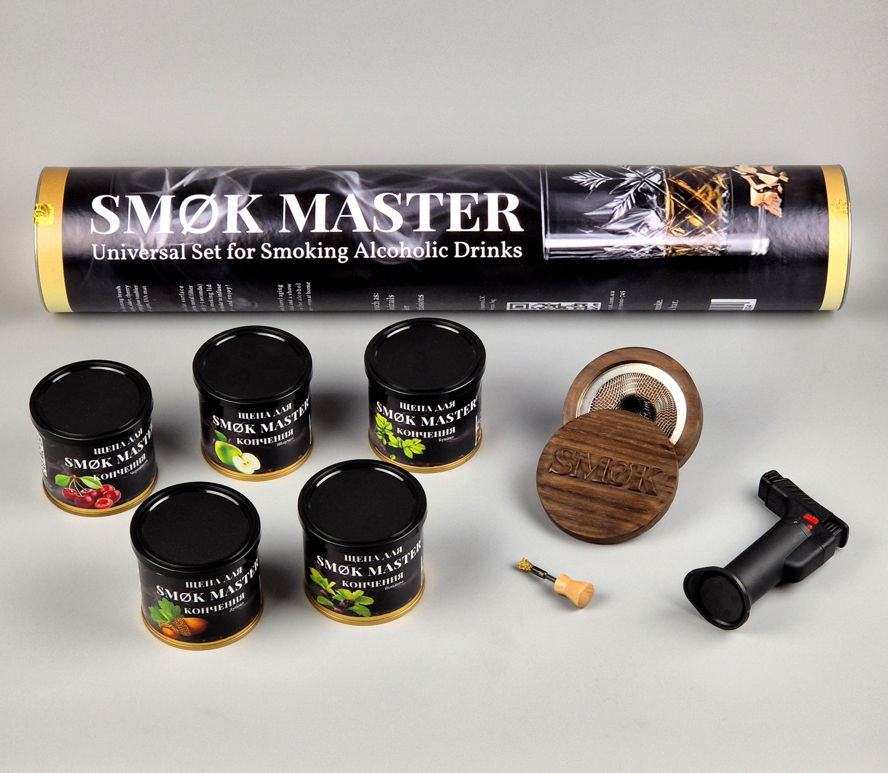 Набор подарочный для копчения коктейлей Виски SMOK 2 AGR (26622266) Набор подарочный для копчения коктейлей Виски SMOK 2 AGR (26622266)