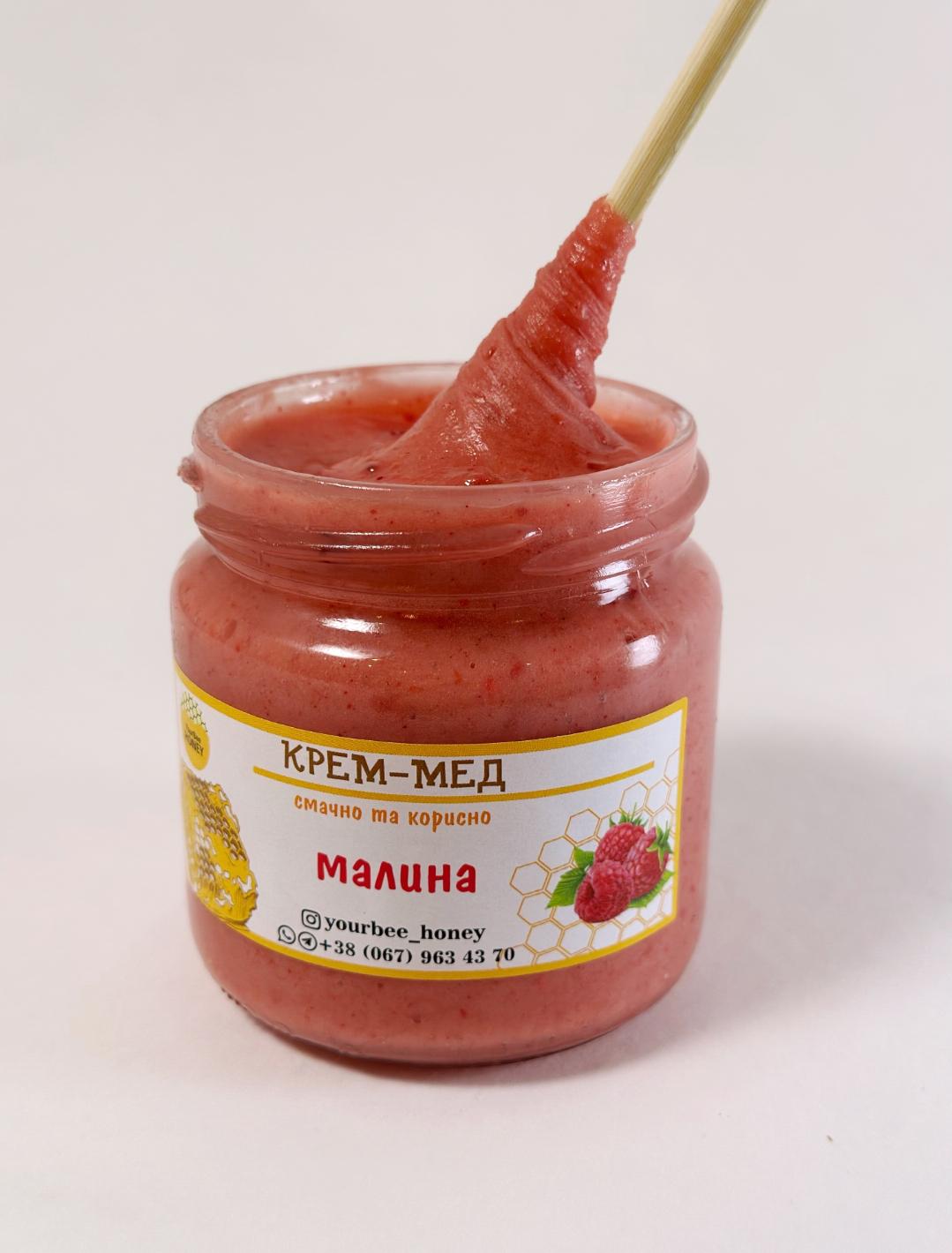 Крем-мед натуральный Малина 200 мл (000001)