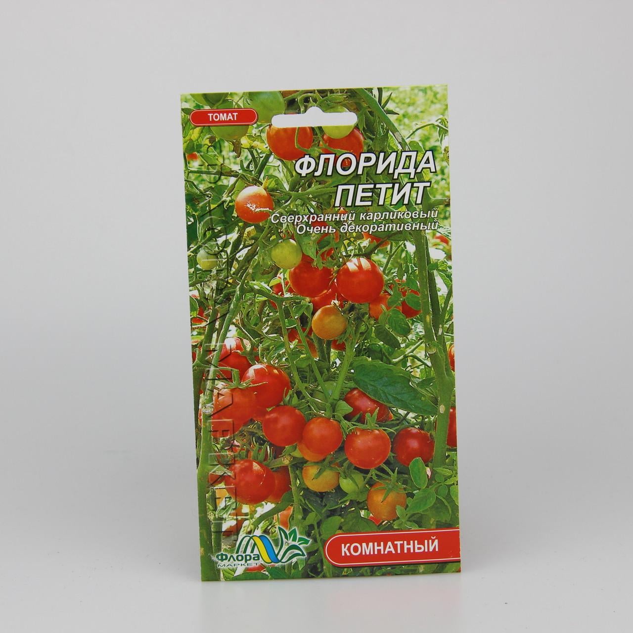 Семена томата Флорида Петит комнатный 0,1 г (26214)