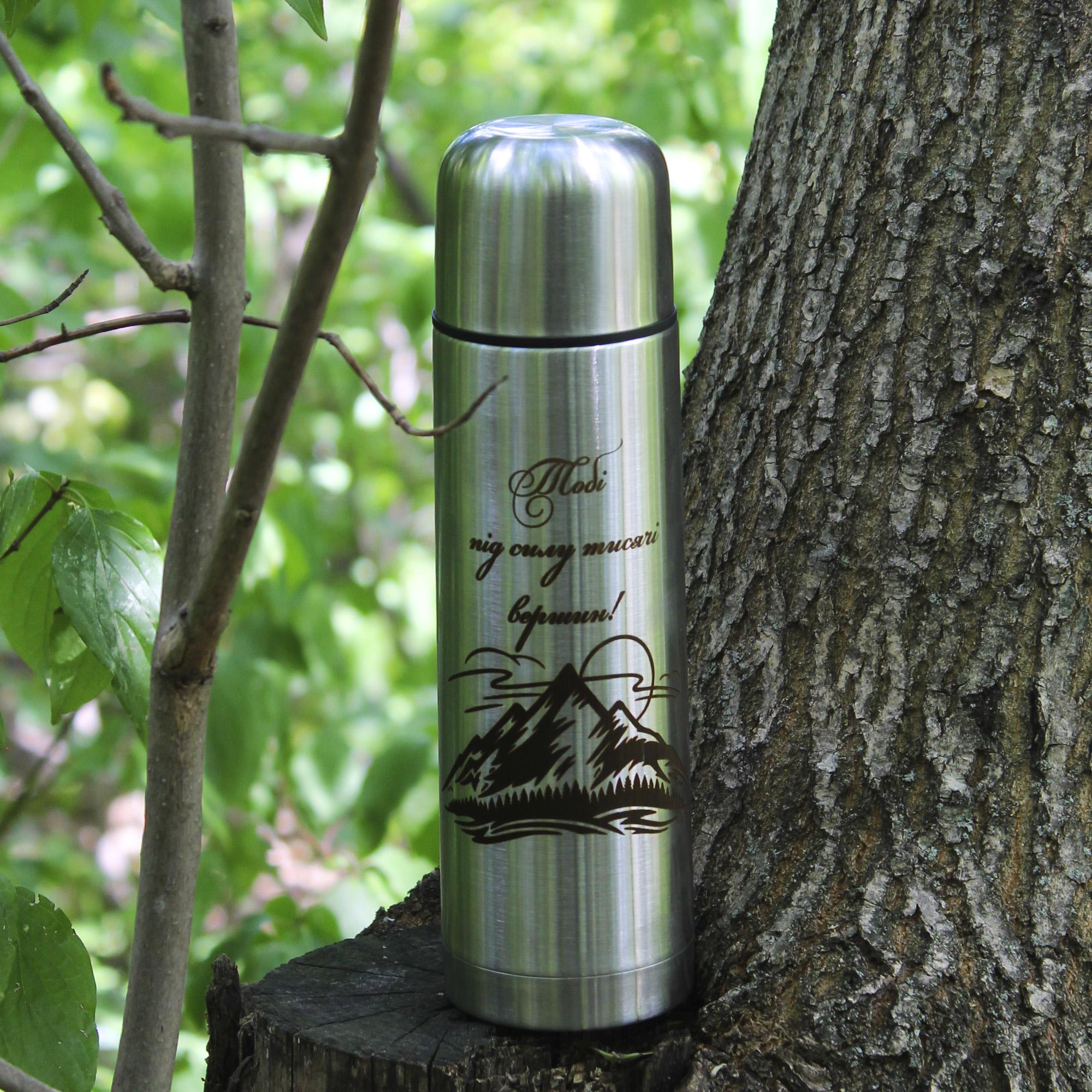 Термос с гравировкой 500 мл (7419707) - фото 2 Термос с гравировкой 500 мл (7419707) - фото 2