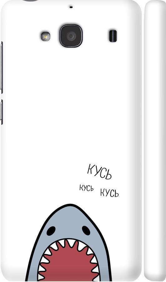 Чехол на Xiaomi Redmi 2 Акула (4870m-98-42517)